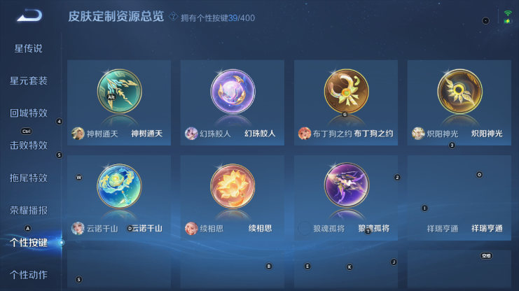 WZQM4234141王者荣耀账号详情图11