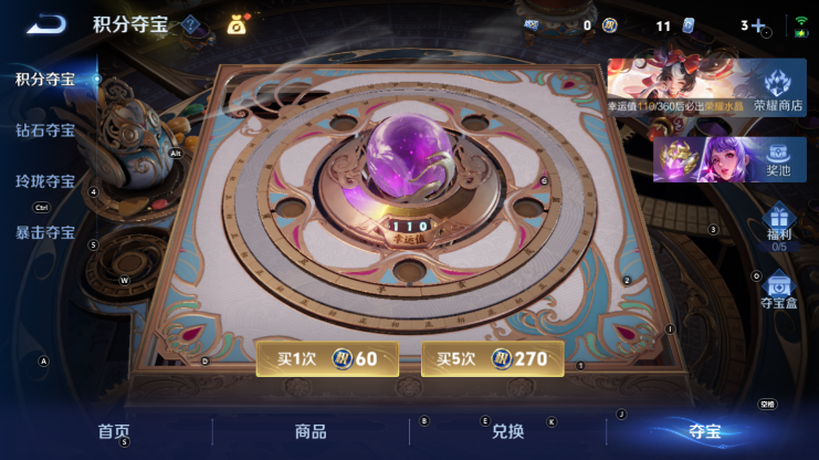 WZQM4234141王者荣耀账号详情图13