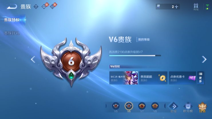 WZQM4231158王者荣耀账号详情图4 WZQM4231158王者荣耀账号详情图4