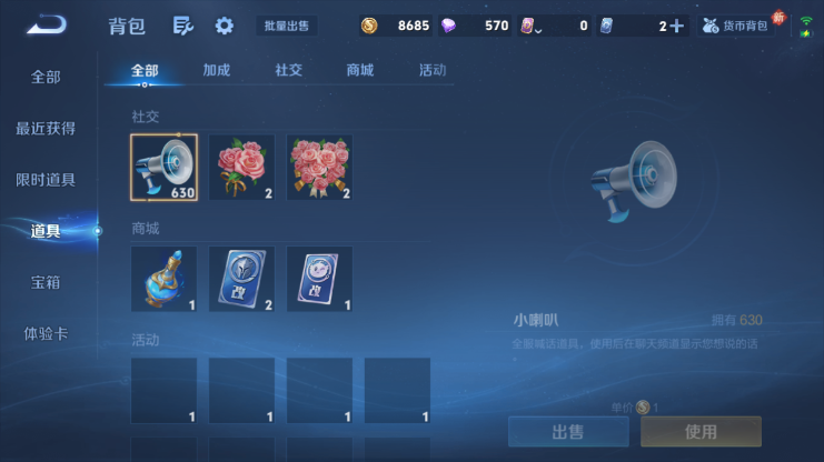 WZQM4231158王者荣耀账号详情图6 WZQM4231158王者荣耀账号详情图6