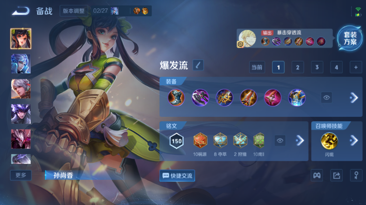 WZQM4234115王者荣耀账号详情图8 WZQM4234115王者荣耀账号详情图8