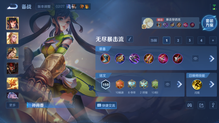 WZQM4235046王者荣耀账号详情图8 WZQM4235046王者荣耀账号详情图8