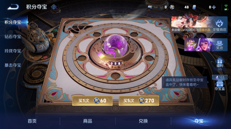 WZQM4235046王者荣耀账号详情图11 WZQM4235046王者荣耀账号详情图11