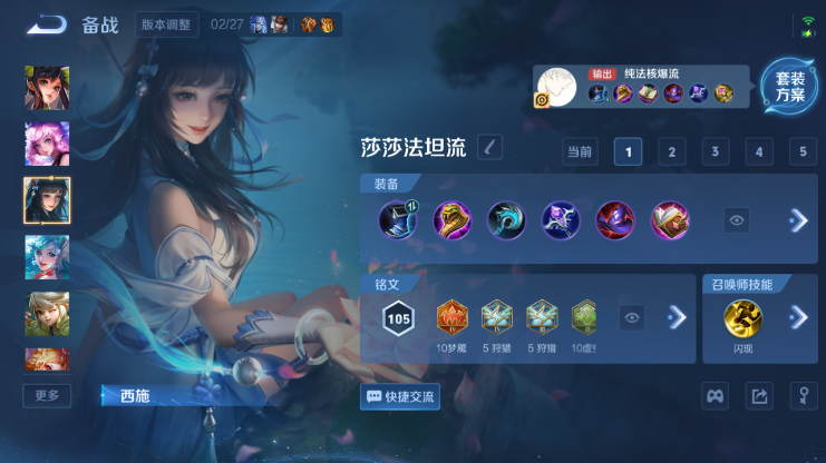 WZQM4231138王者荣耀账号详情图8 WZQM4231138王者荣耀账号详情图8