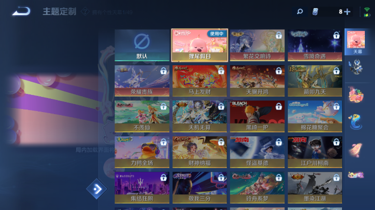 WZQM4231138王者荣耀账号详情图7 WZQM4231138王者荣耀账号详情图7