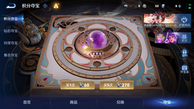 WZQM4231138王者荣耀账号详情图11 WZQM4231138王者荣耀账号详情图11