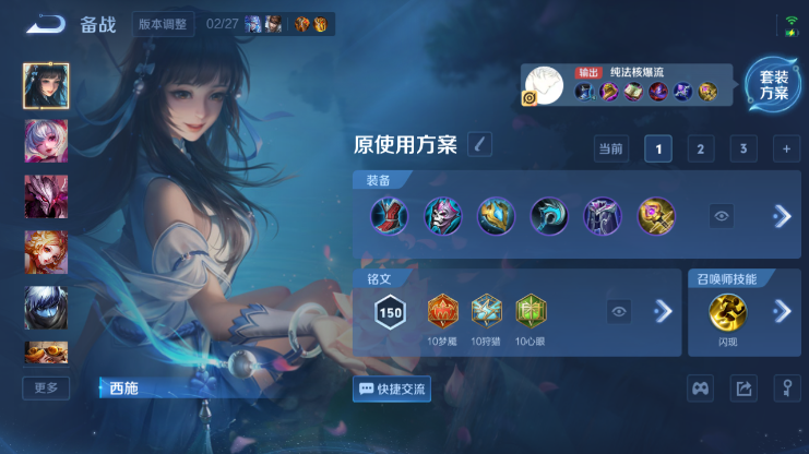 WZQM4231134王者荣耀账号详情图6 WZQM4231134王者荣耀账号详情图6