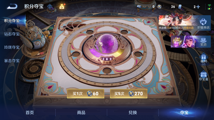 WZQM4231127王者荣耀账号详情图12