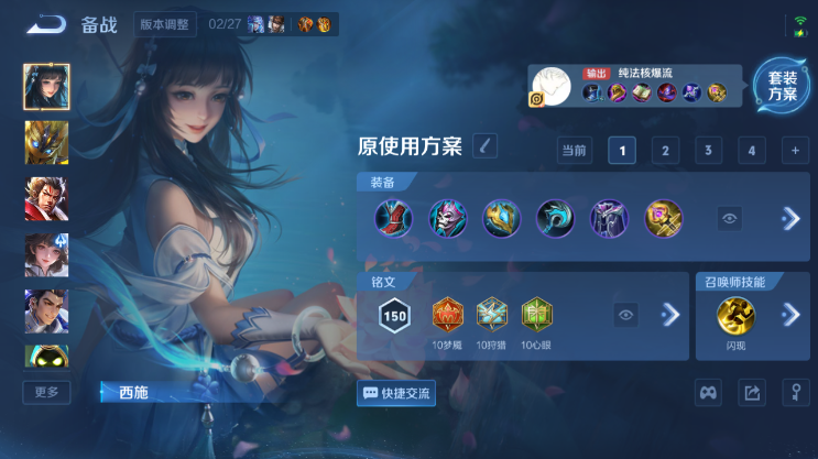 WZQM4231122王者荣耀账号详情图7 WZQM4231122王者荣耀账号详情图7