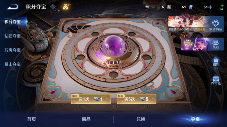 WZQM4231122王者荣耀账号详情图12 WZQM4231122王者荣耀账号详情图12