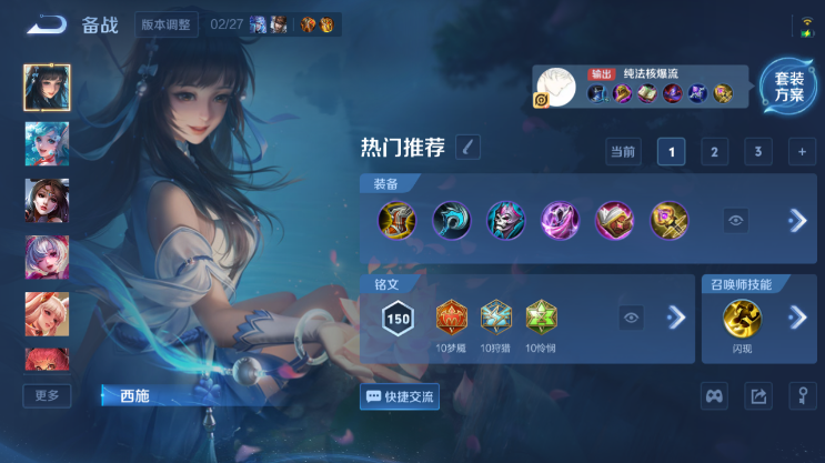 WZQM4231108王者荣耀账号详情图8 WZQM4231108王者荣耀账号详情图8