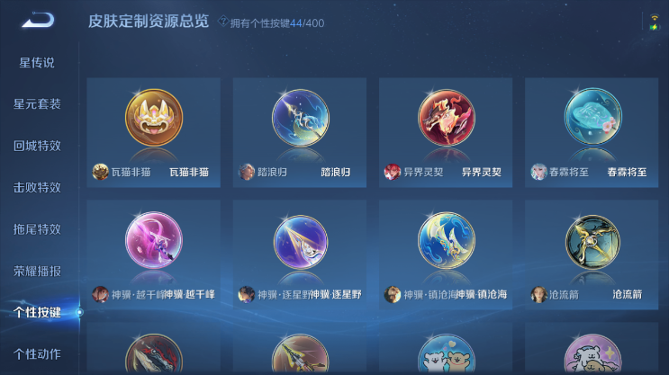 WZQM4231107王者荣耀账号详情图10 WZQM4231107王者荣耀账号详情图10