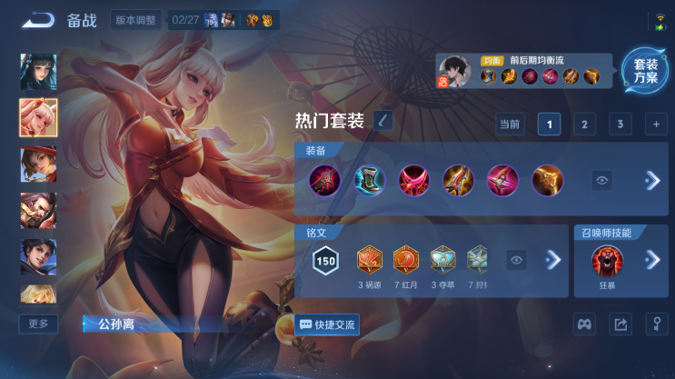 WZQM4231107王者荣耀账号详情图8 WZQM4231107王者荣耀账号详情图8