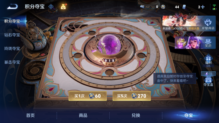 WZQM4231107王者荣耀账号详情图12 WZQM4231107王者荣耀账号详情图12