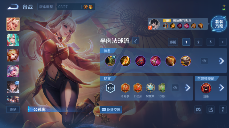 WZQM4231101王者荣耀账号详情图10 WZQM4231101王者荣耀账号详情图10