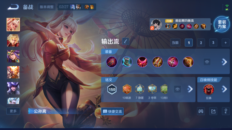 WZQM4231099王者荣耀账号详情图12 WZQM4231099王者荣耀账号详情图12