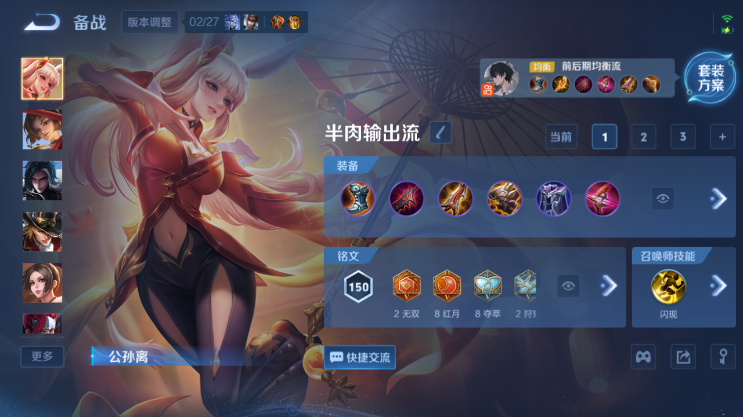 WZQM4231075王者荣耀账号详情图5 WZQM4231075王者荣耀账号详情图5