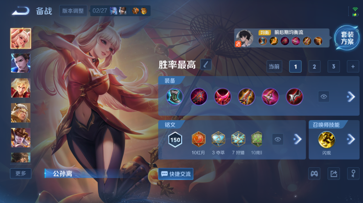 WZQM4231084王者荣耀账号详情图5 WZQM4231084王者荣耀账号详情图5