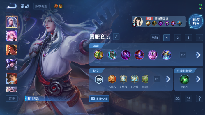 WZQM4231583王者荣耀账号详情图11 WZQM4231583王者荣耀账号详情图11