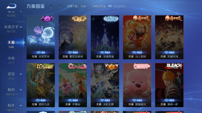 WZQM4231583王者荣耀账号详情图12 WZQM4231583王者荣耀账号详情图12