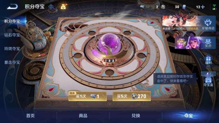 WZQM4231583王者荣耀账号详情图14 WZQM4231583王者荣耀账号详情图14