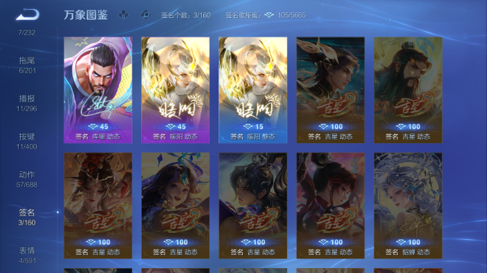 WZQM4231584王者荣耀账号详情图11