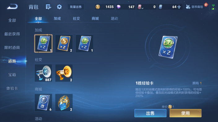 WZQM4231585王者荣耀账号详情图11