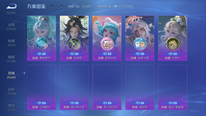 WZQM4231585王者荣耀账号详情图4