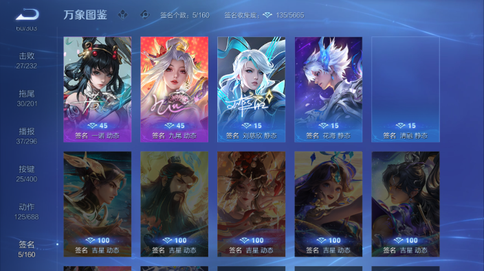 WZQM4231585王者荣耀账号详情图16