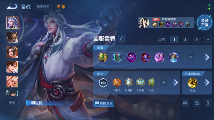 WZQM4231585王者荣耀账号详情图13