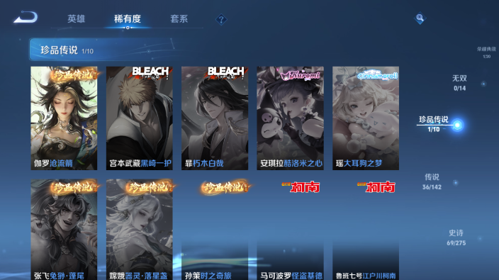 WZQM4231586王者荣耀账号详情图6 WZQM4231586王者荣耀账号详情图6