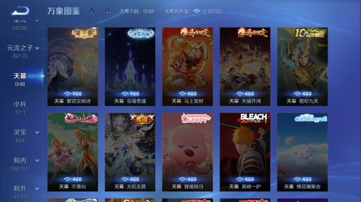 WZQM4231586王者荣耀账号详情图8 WZQM4231586王者荣耀账号详情图8