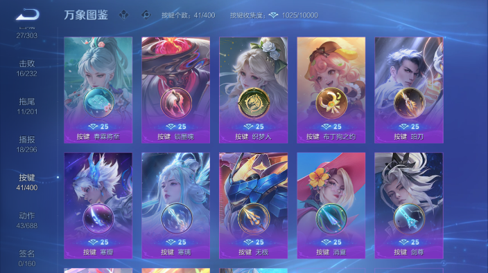 WZQM4231586王者荣耀账号详情图16 WZQM4231586王者荣耀账号详情图16