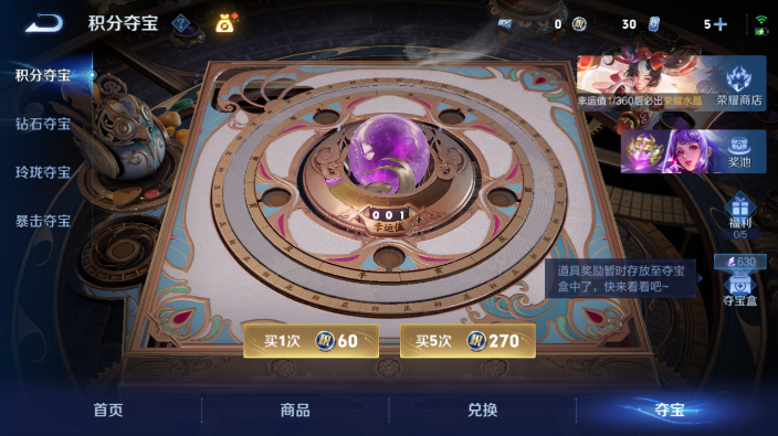 WZQM4231586王者荣耀账号详情图14 WZQM4231586王者荣耀账号详情图14