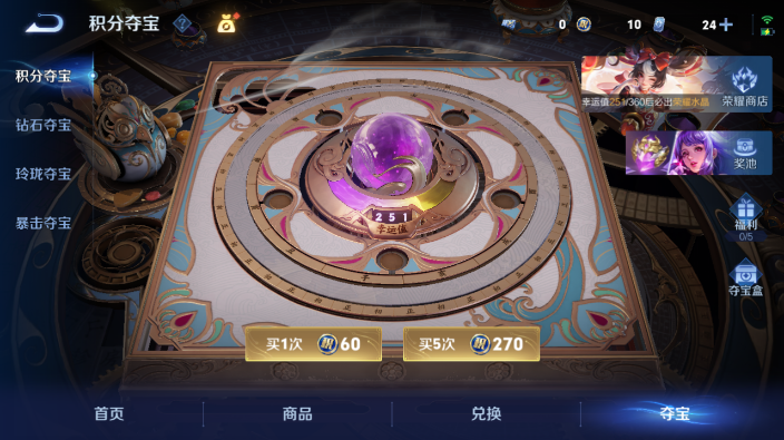 WZQM4231610王者荣耀账号详情图7