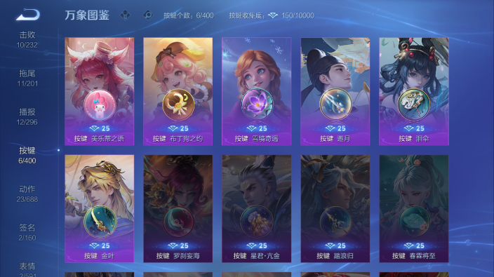 WZQM4231610王者荣耀账号详情图13