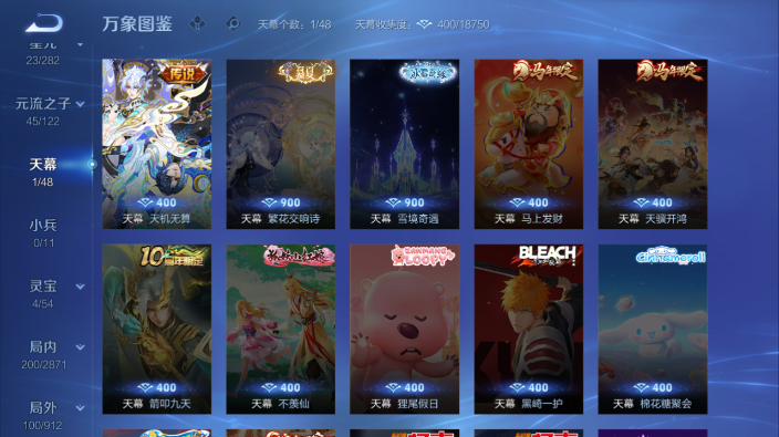 WZQM4234146王者荣耀账号详情图9