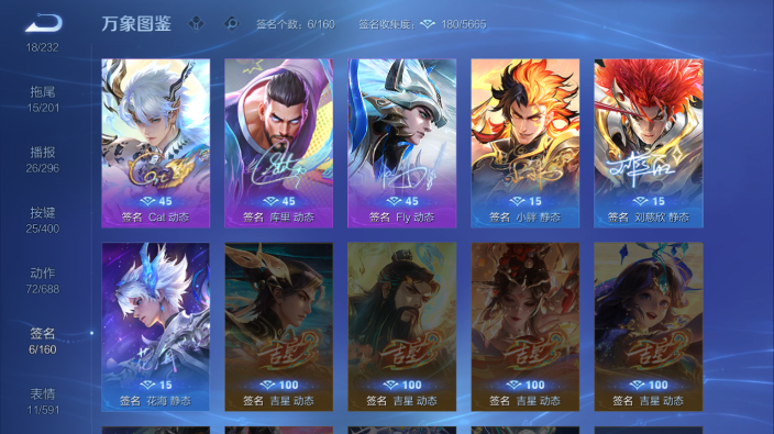 WZQM4234146王者荣耀账号详情图14