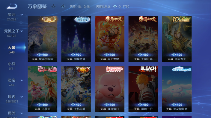 WZQM4234185王者荣耀账号详情图11