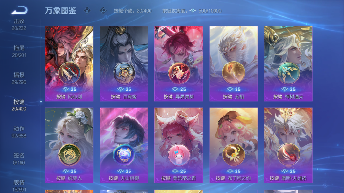 WZQM4234185王者荣耀账号详情图15