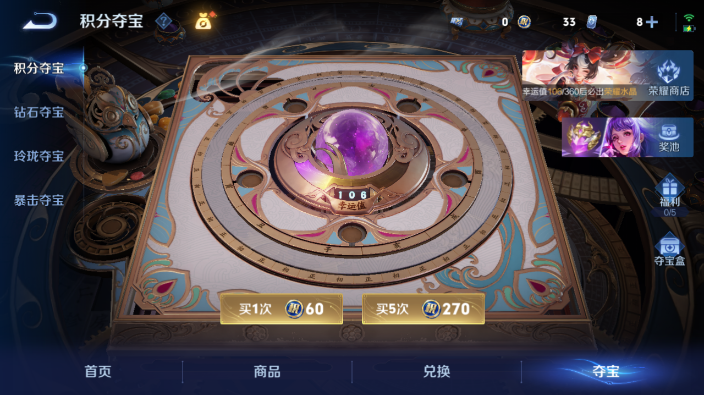 WZQM4234185王者荣耀账号详情图17