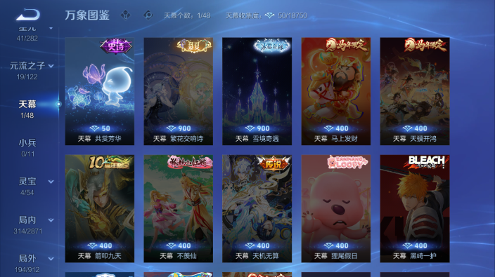 WZQM4234167王者荣耀账号详情图9 WZQM4234167王者荣耀账号详情图9