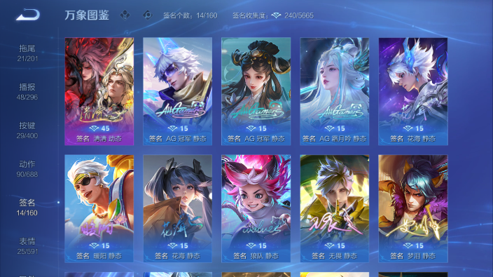 WZQM4234167王者荣耀账号详情图10 WZQM4234167王者荣耀账号详情图10