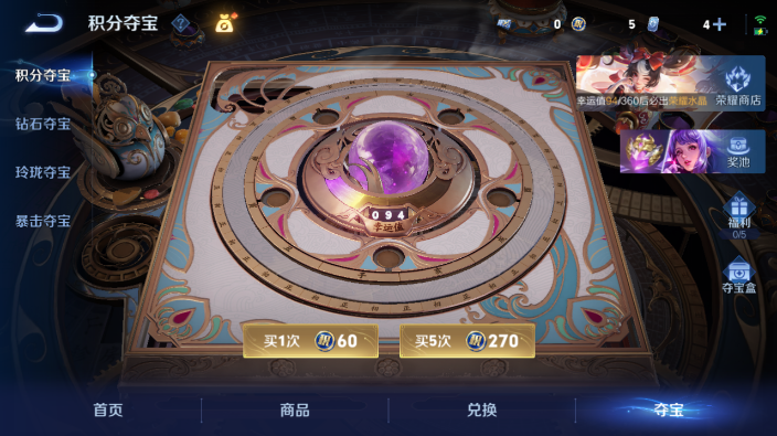 WZQM4234167王者荣耀账号详情图11 WZQM4234167王者荣耀账号详情图11