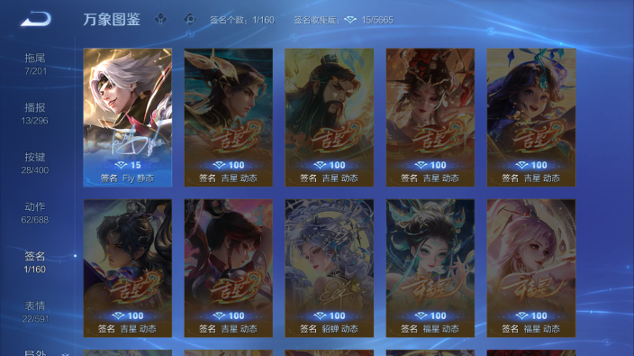 WZQM4234173王者荣耀账号详情图13