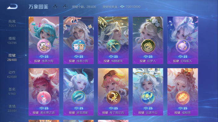 WZQM4234173王者荣耀账号详情图16