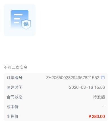 WZQM4236838王者荣耀账号详情图2 WZQM4236838王者荣耀账号详情图2