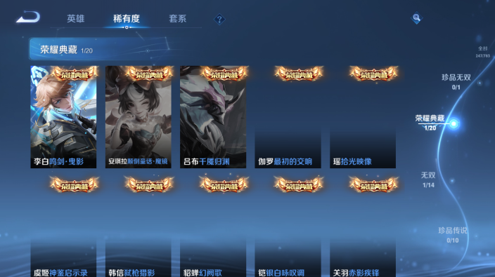 WZQM4234182王者荣耀账号详情图5