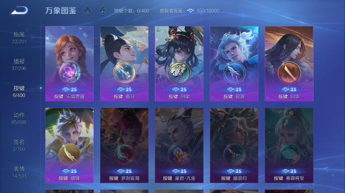 WZQM4234182王者荣耀账号详情图15