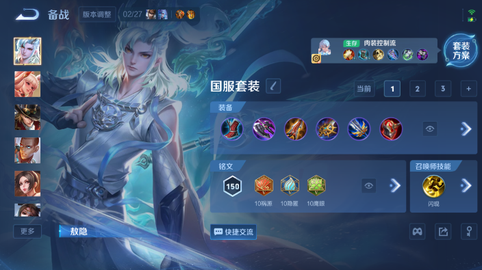 WZQM4234182王者荣耀账号详情图9